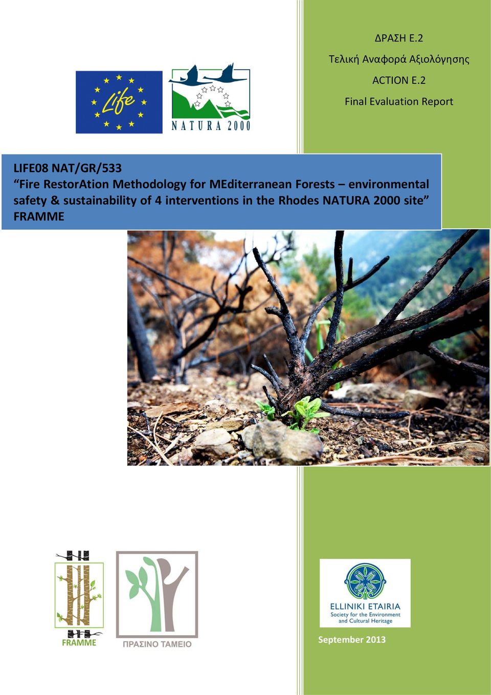 Methodology for MEditerranean Forests environmental safety &