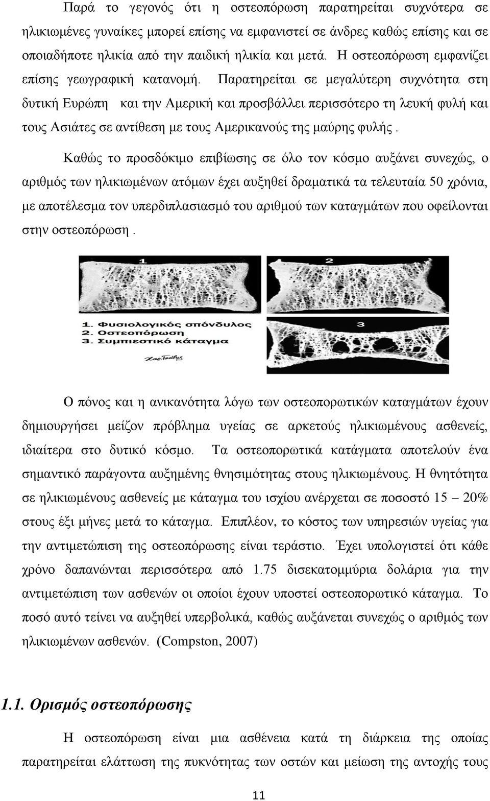 βμνηατλβμνφυζάμνένν ΚαγυμΝ Ν πλ σεδην πδίέπ βμν Ν σζν θ εσ η αυιϊθ δν υθ ξυμ,ν Ν αλδγησμν πθνβζδεδπηϋθπθνα σηπθνϋξ δναυιβγ έν λαηα δεϊν αν ζ υ αέανηίνξλσθδα,ν η Ναπ Ϋζ ηαν θνυπ λ δπζα δα ησν