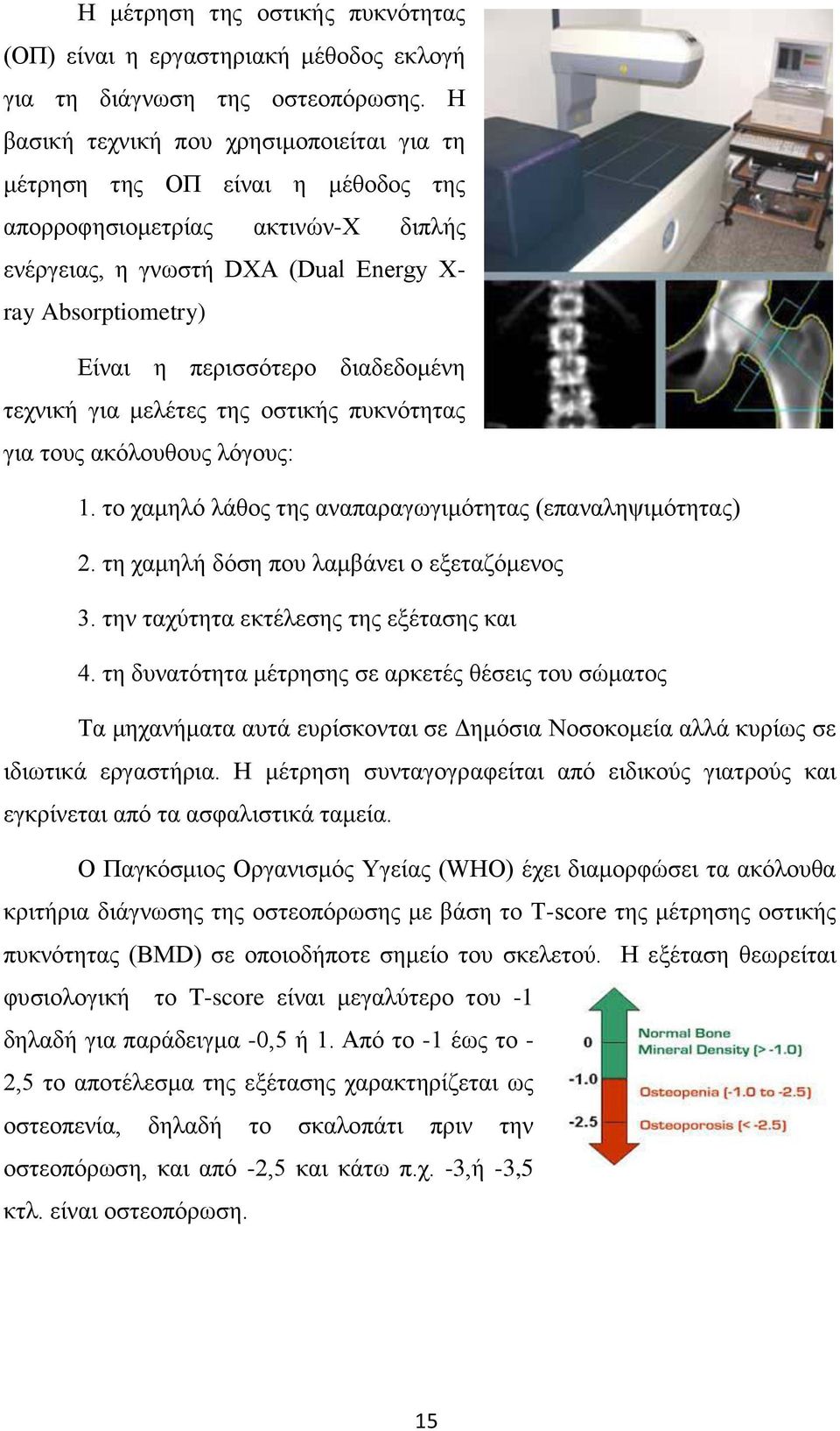 βμναθαπαλαΰπΰδησ β αμν( παθαζβοδησ β αμ) βέν βνξαηβζάν σ βνπυνζαηίϊθ δνν ι ααση θμ γέν βθν αξτ β αν ε Ϋζ βμν βμν ιϋ α βμνεαδ ζέν βν υθα σ β ανηϋ λβ βμν Ναλε ΫμΝγΫ δμν υν υηα μ ΣαΝηβξαθάηα αναυ ΪΝ υλέ