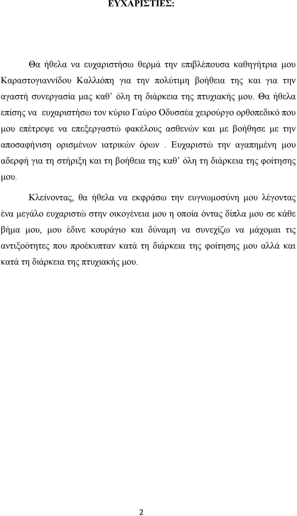 υξαλδ υ βθν αΰαπβηϋθβν ηυν α λφάνΰδαν β άλδιβνεαδν β ίάγ δαν βμνεαγ σζβν β δϊλε δαν βμνφέ β βμν ηυέ Κζ έθθ αμ,ν γαν άγ ζαν θαν εφλϊ πν βθν υΰθπη τθβν ηυν ζϋΰθ αμν ΫθαΝη ΰΪζΝ υξαλδ υν βθνδεΰϋθ