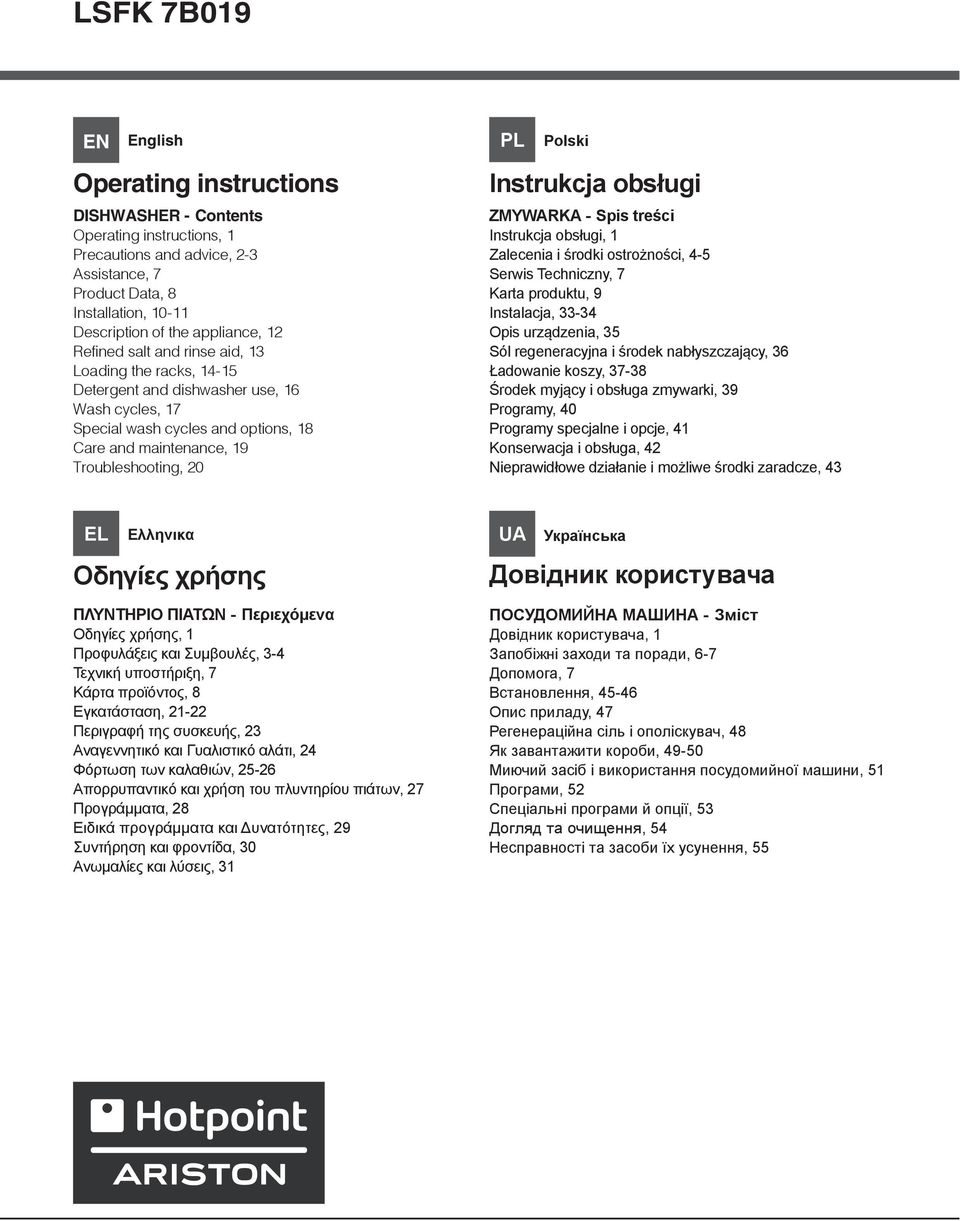 PL Polski Instrukcja obsługi ZMYWARKA - Spis treści Instrukcja obsługi, 1 Zalecenia i środki ostrożności, 4-5 Serwis Techniczny, 7 Karta produktu, 9 Instalacja, 33-34 Opis urządzenia, 35 Sól