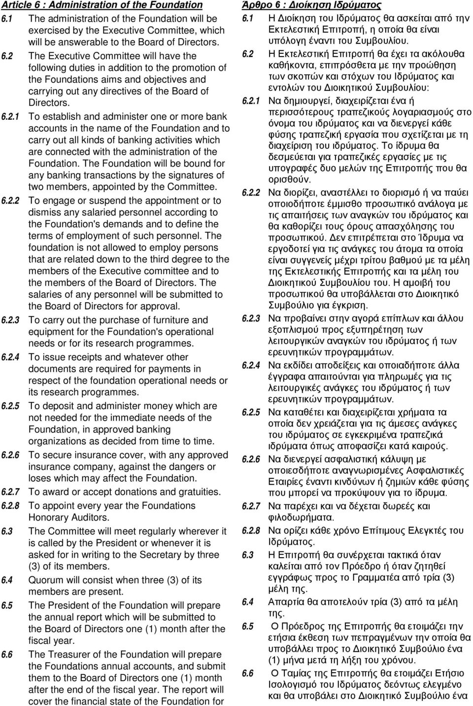 Foundation. The Foundation will be bound for any banking transactions by the signatures of two members, appointed by the Committee. 6.2.