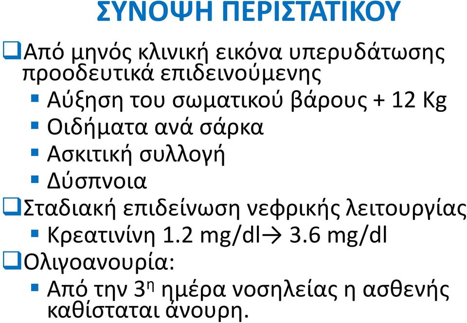 ύσ οια α ια ή ι ί σ φ ι ής ι ο ίας α ι ί 1.