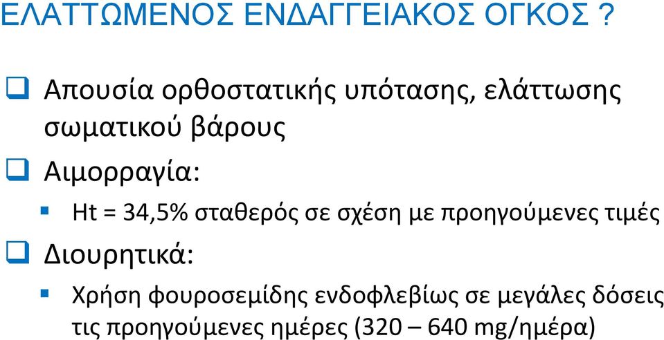 αθ ός σ σ έσ ιο ά ο ού σ ς ς ι ές ι ά: ήσ φο