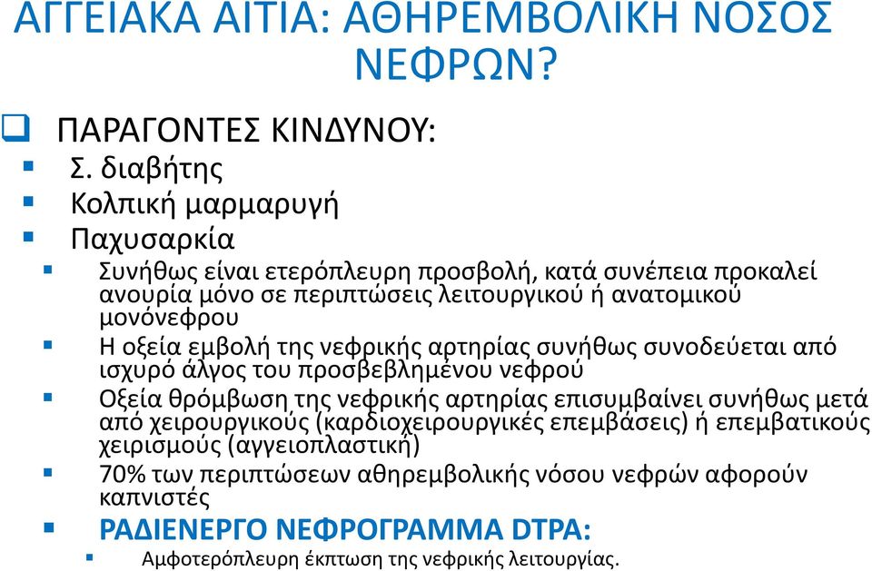 ού ία θ ό β σ ς φ ι ής α ίας ισ βαί ι σ ήθ ς ά α ό ι ο ι ούς α ιο ι ο ι ές βάσ ις ή βα ι ούς ι