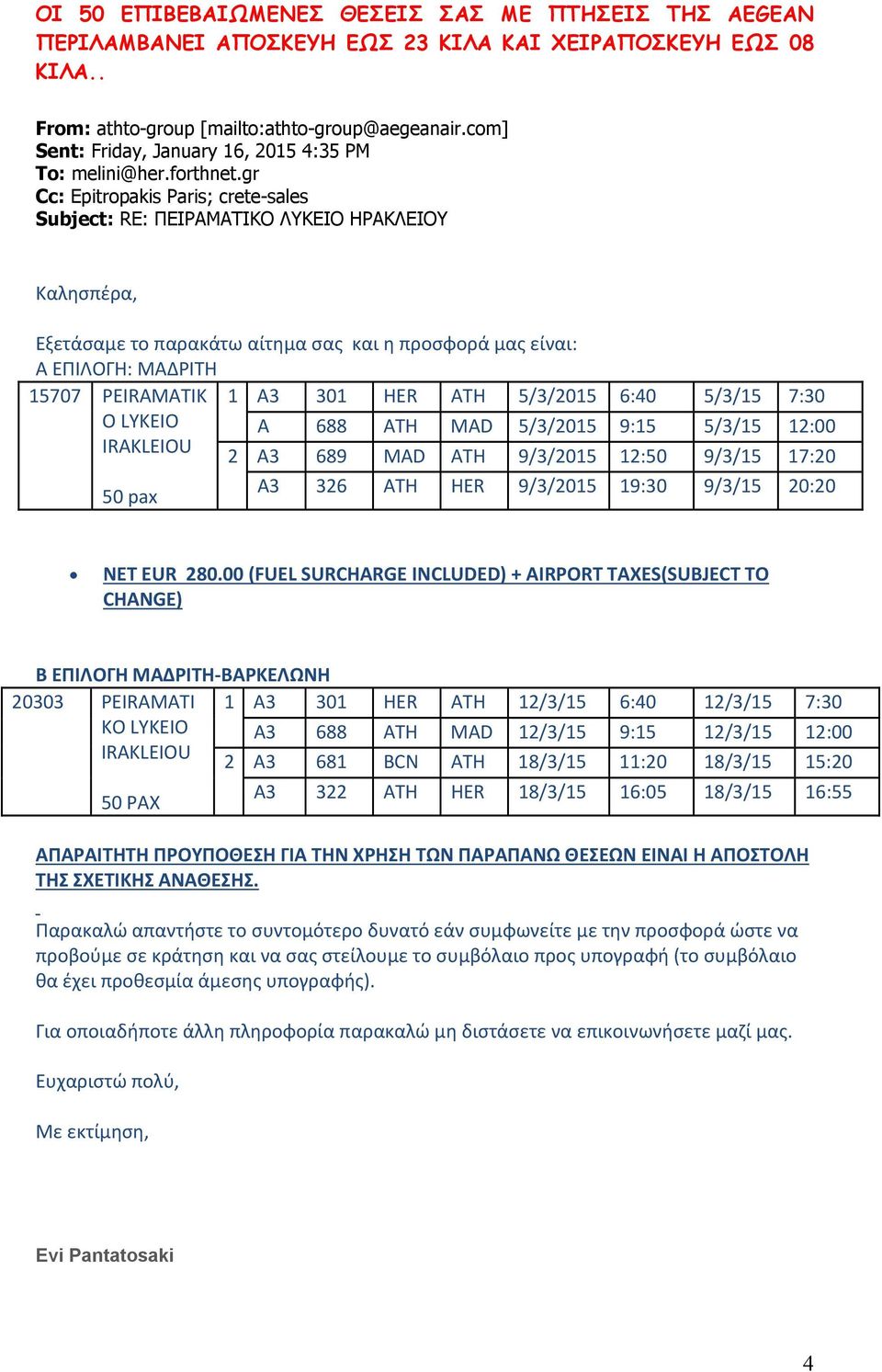 gr Cc: Epitropakis Paris; crete-sales Subject: RE: ΠΕΙΡΑΜΑΤΙΚΟ ΛΥΚΕΙΟ ΗΡΑΚΛΕΙΟΥ Καλησπέρα, Εξετάσαμε το παρακάτω αίτημα σας και η προσφορά μας είναι: Α ΕΠΙΛΟΓΗ: ΜΑΔΡΙΤΗ 15707 PEIRAMATIK 1 A3 301 HER