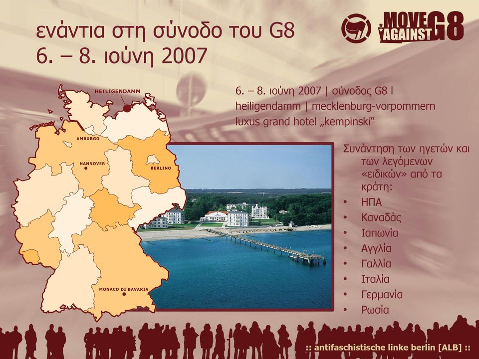 ιούνη 2007 σύνοδος G8 l heiligendamm mecklenburg-vorpommern