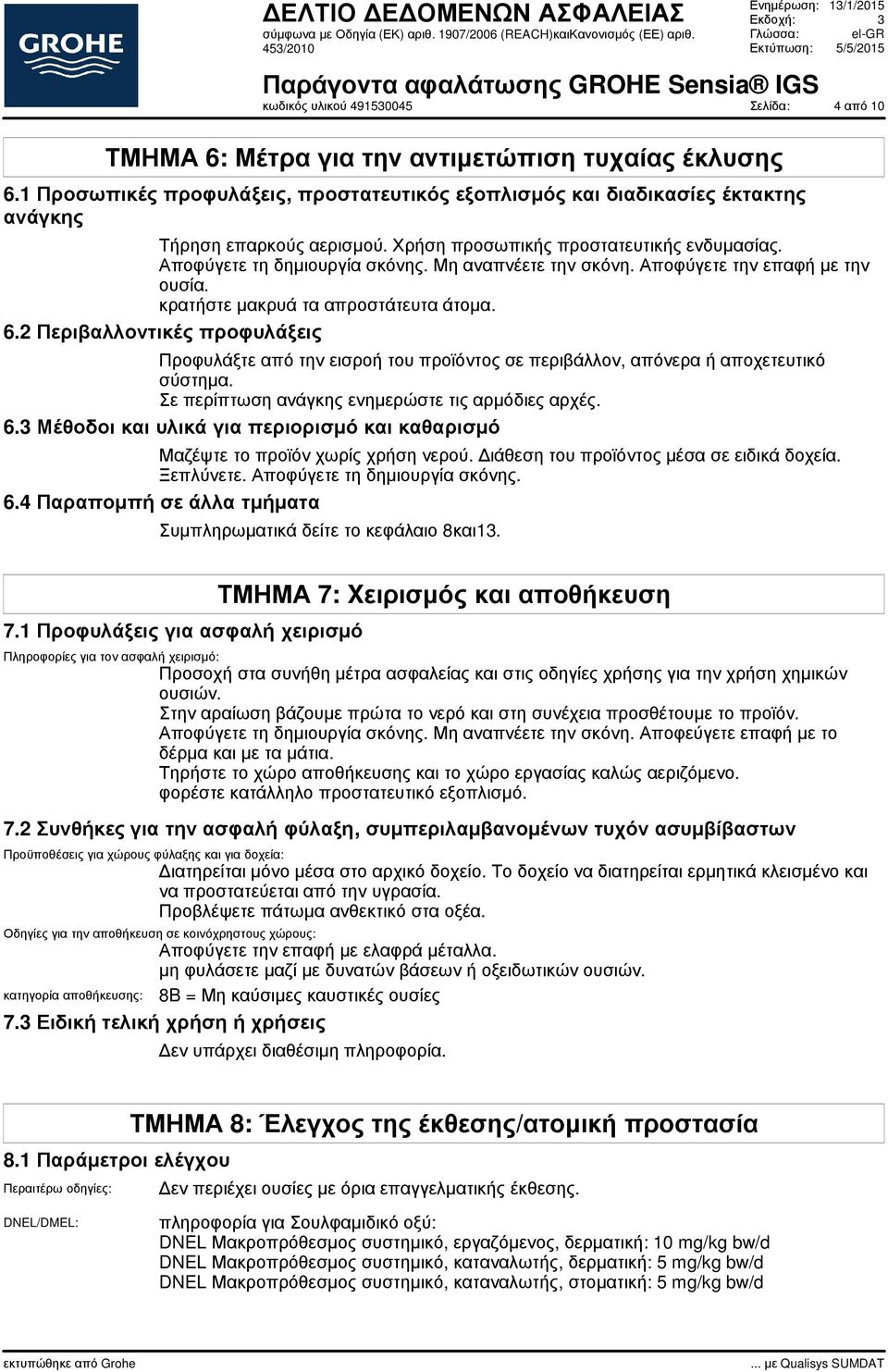 2 Περιβαλλοντικές προφυλάξεις Προφυλάξτε από την εισροή του προϊόντος σε περιβάλλον, απόνερα ή αποχετευτικό σύστηµα. Σε περίπτωση ανάγκης ενηµερώστε τις αρµόδιες αρχές. 6.