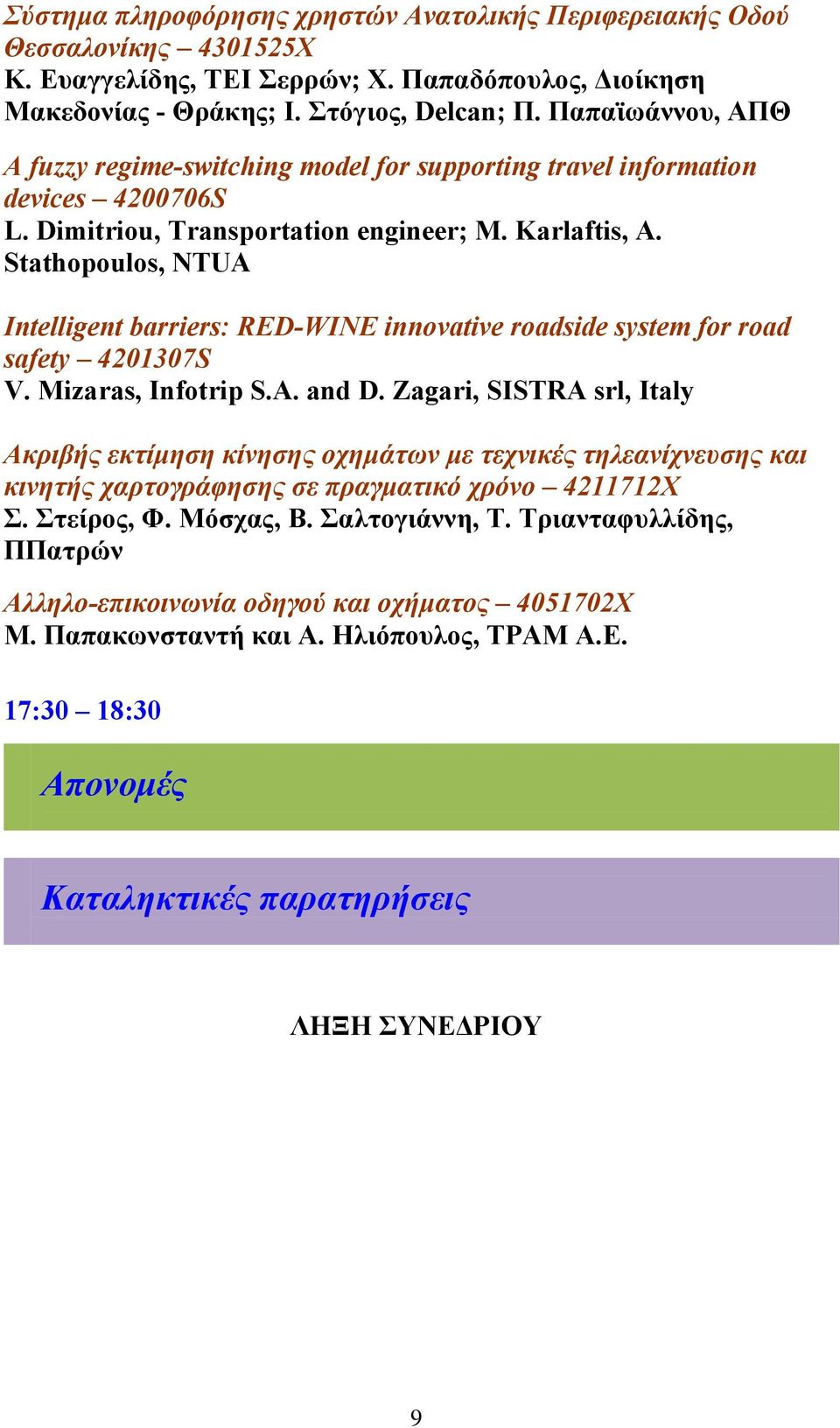 Stathopoulos, NTUA Intelligent barriers: RED-WINE innovative roadside system for road safety 4201307S V. Mizaras, Infotrip S.A. and D.