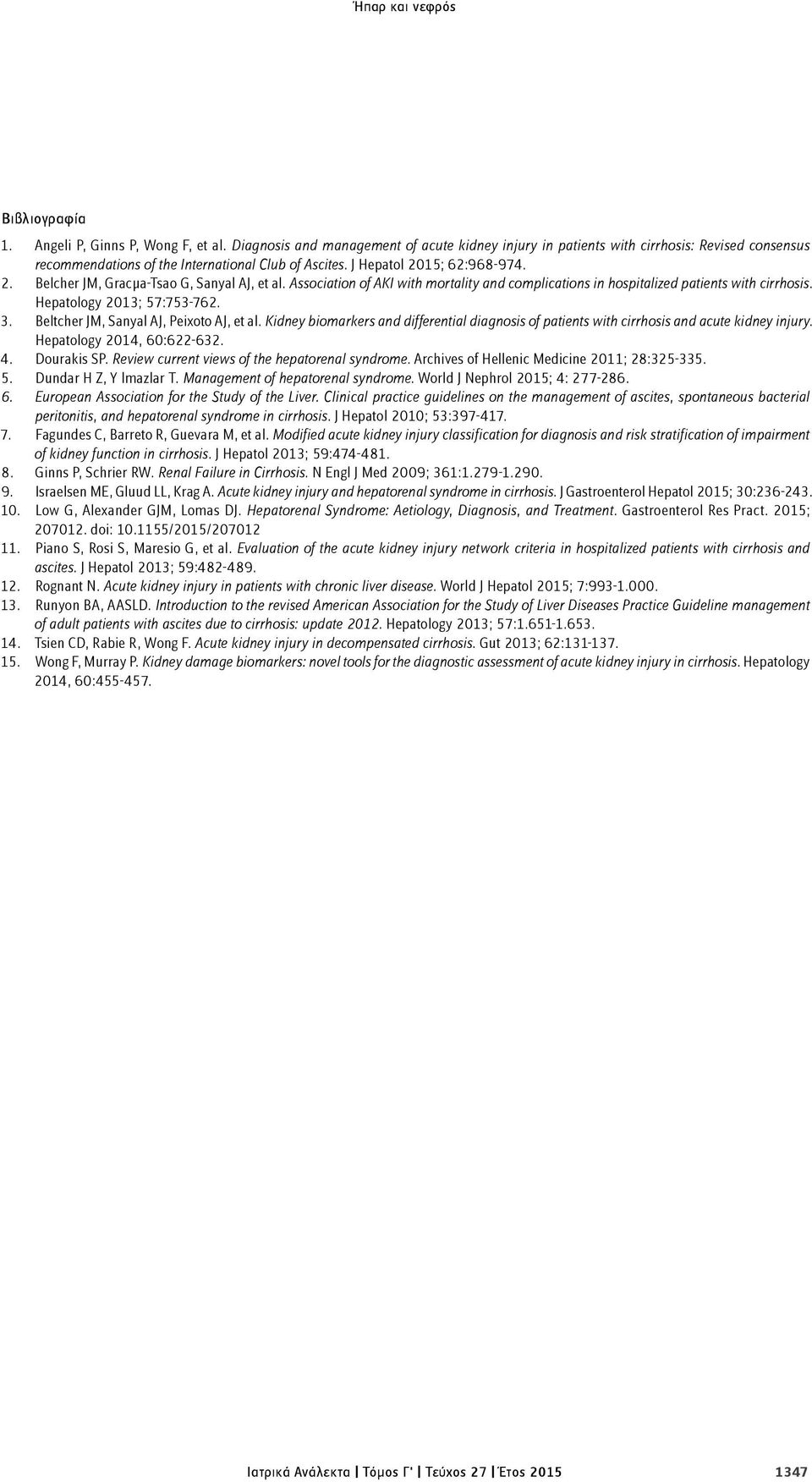 15; 62:968-974. 2. Belcher JM, Gracía-Tsao G, Sanyal AJ, et al. Association of AKI with mortality and complications in hospitalized patients with cirrhosis. Hepatology 2013; 57:753-762. 3.