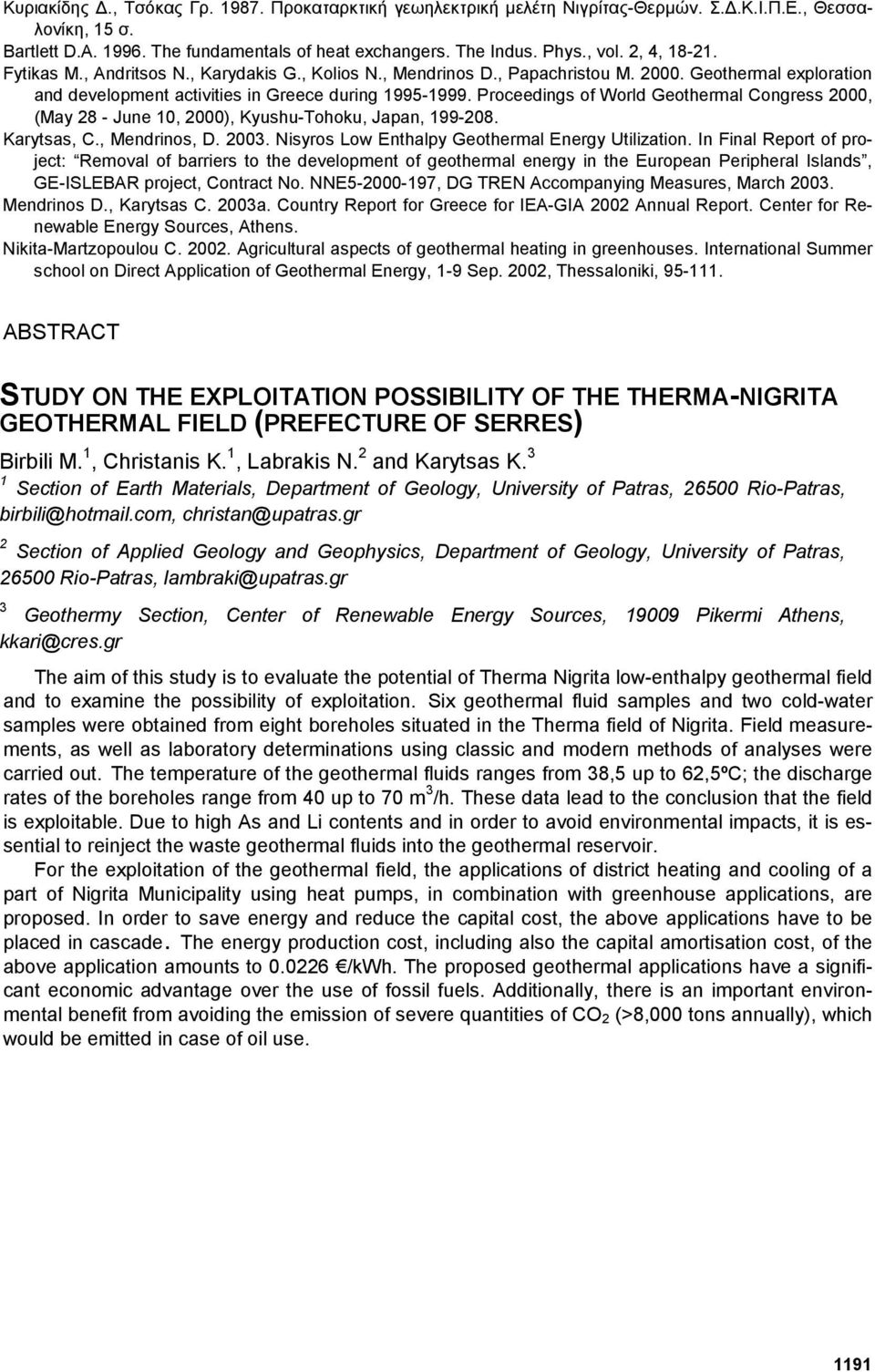 Proceedings of World Geothermal Congress 2000, (May 28 - June 10, 2000), Kyushu-Tohoku, Japan, 199-208. Karytsas, C., Mendrinos, D. 2003. Nisyros Low Enthalpy Geothermal Energy Utilization.