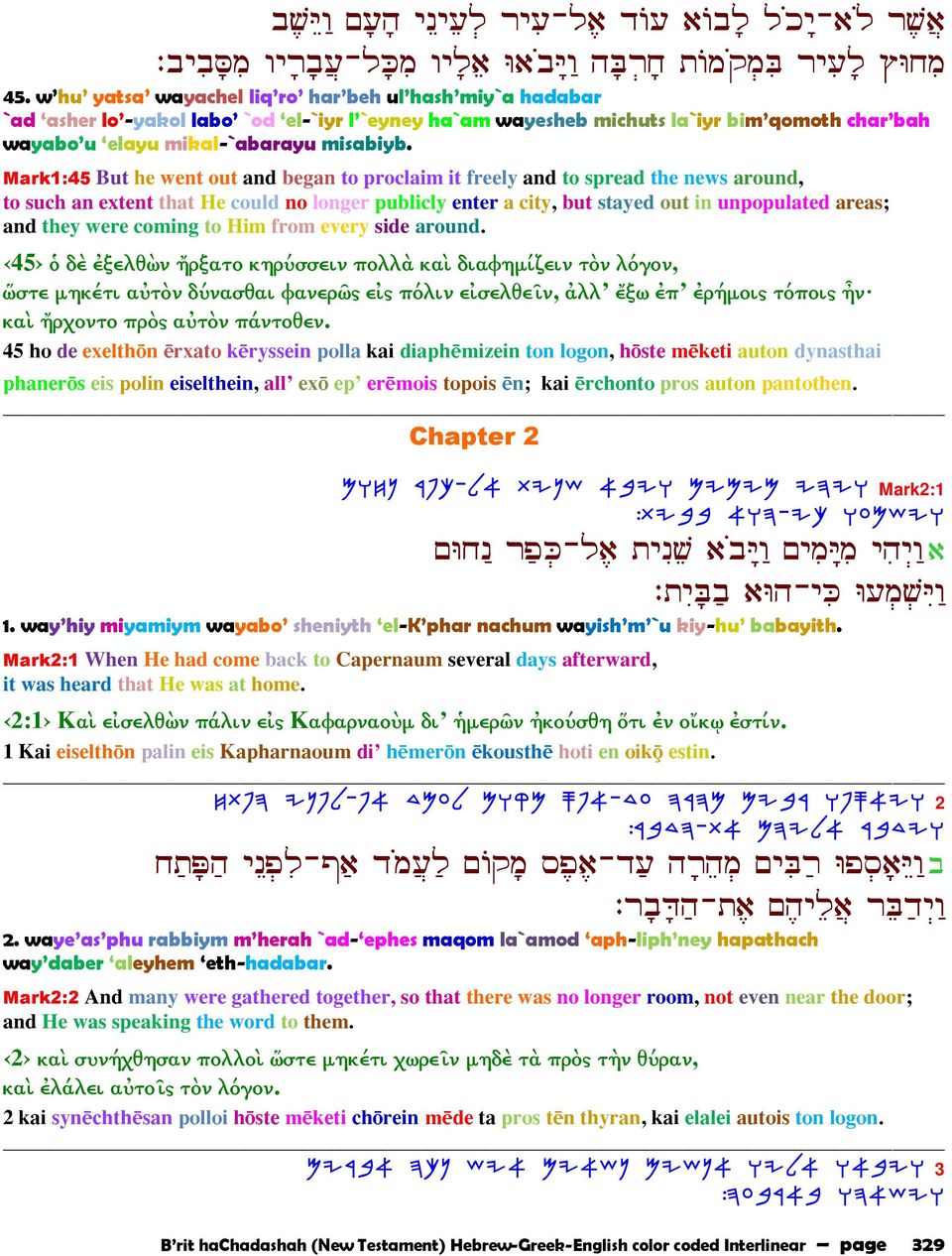 Mark1:45 But he went out and began to proclaim it freely and to spread the news around, to such an extent that He could no longer publicly enter a city, but stayed out in unpopulated areas; and they