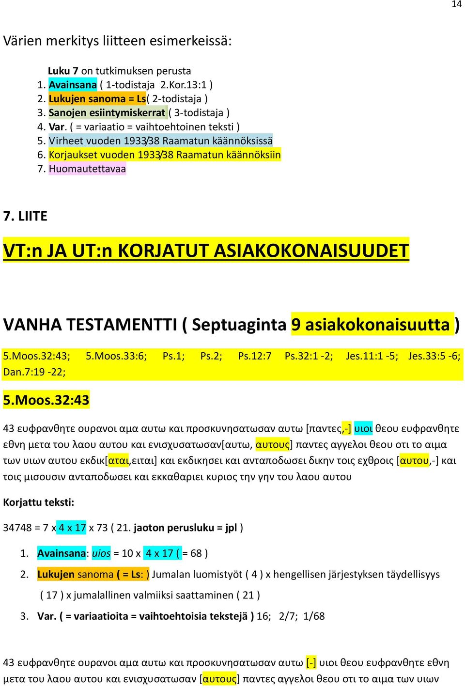 LIITE VT:n JA UT:n KORJATUT ASIAKOKONAISUUDET VANHA TESTAMENTTI ( Septuaginta 9 asiakokonaisuutta ) 5.Moos.32:43; 5.Moos.33:6; Ps.1; Ps.2; Ps.12:7 Ps.32:1-2; Jes.11:1-5; Jes.33:5-6; Dan.7:19-22; 5.