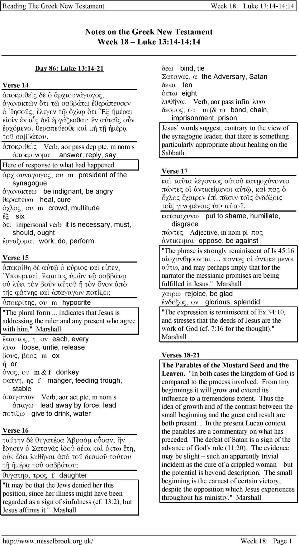 ἀποκριθεὶς Verb, aor pass dep ptc, m nom s ἀποκρινοµαι answer, reply, say Here of response to what had happened.