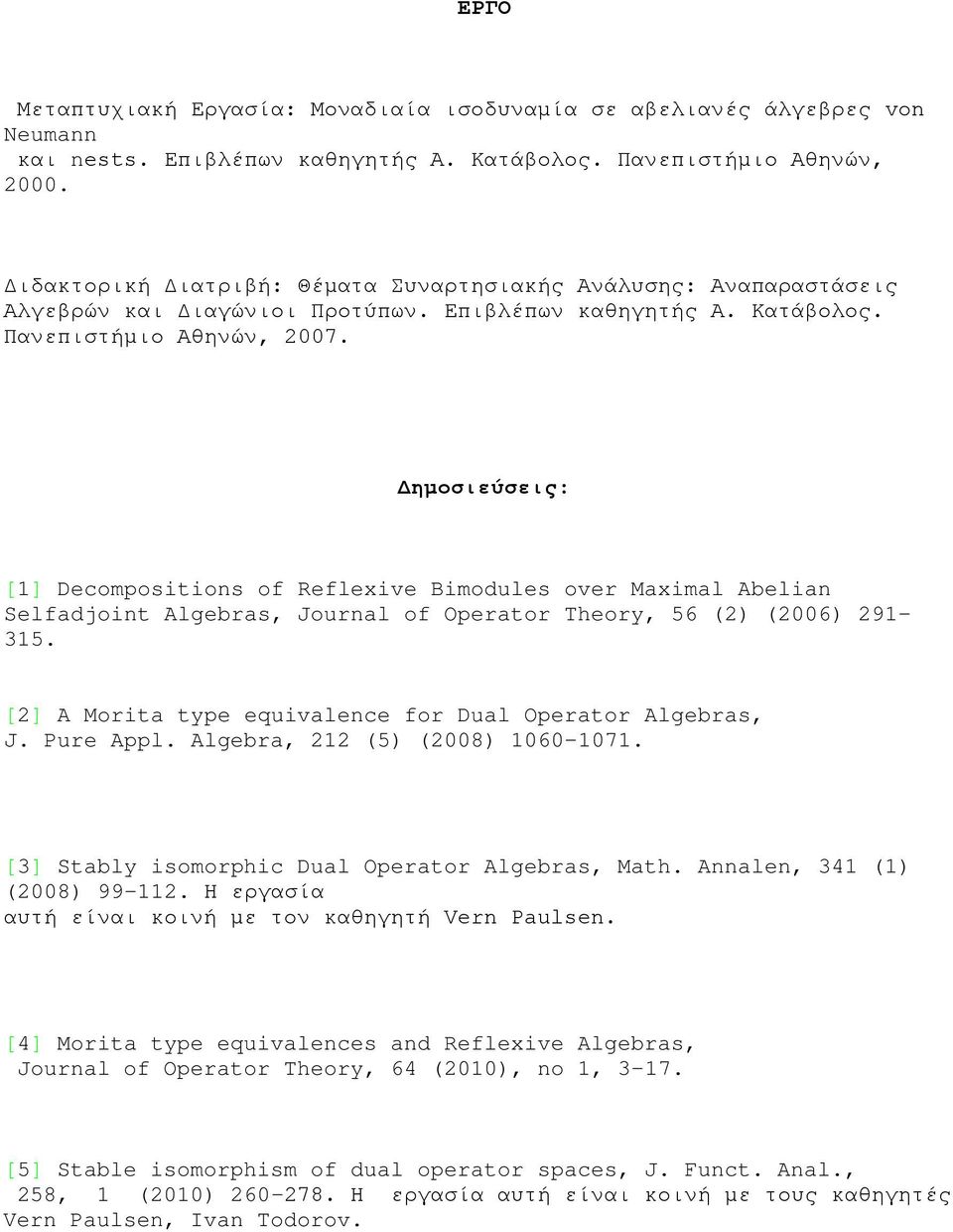 Δημοσιεύσεις: [1] Decompositions of Reflexive Bimodules over Maximal Abelian Selfadjoint Algebras, Journal of Operator Theory, 56 (2) (2006) 291-315.