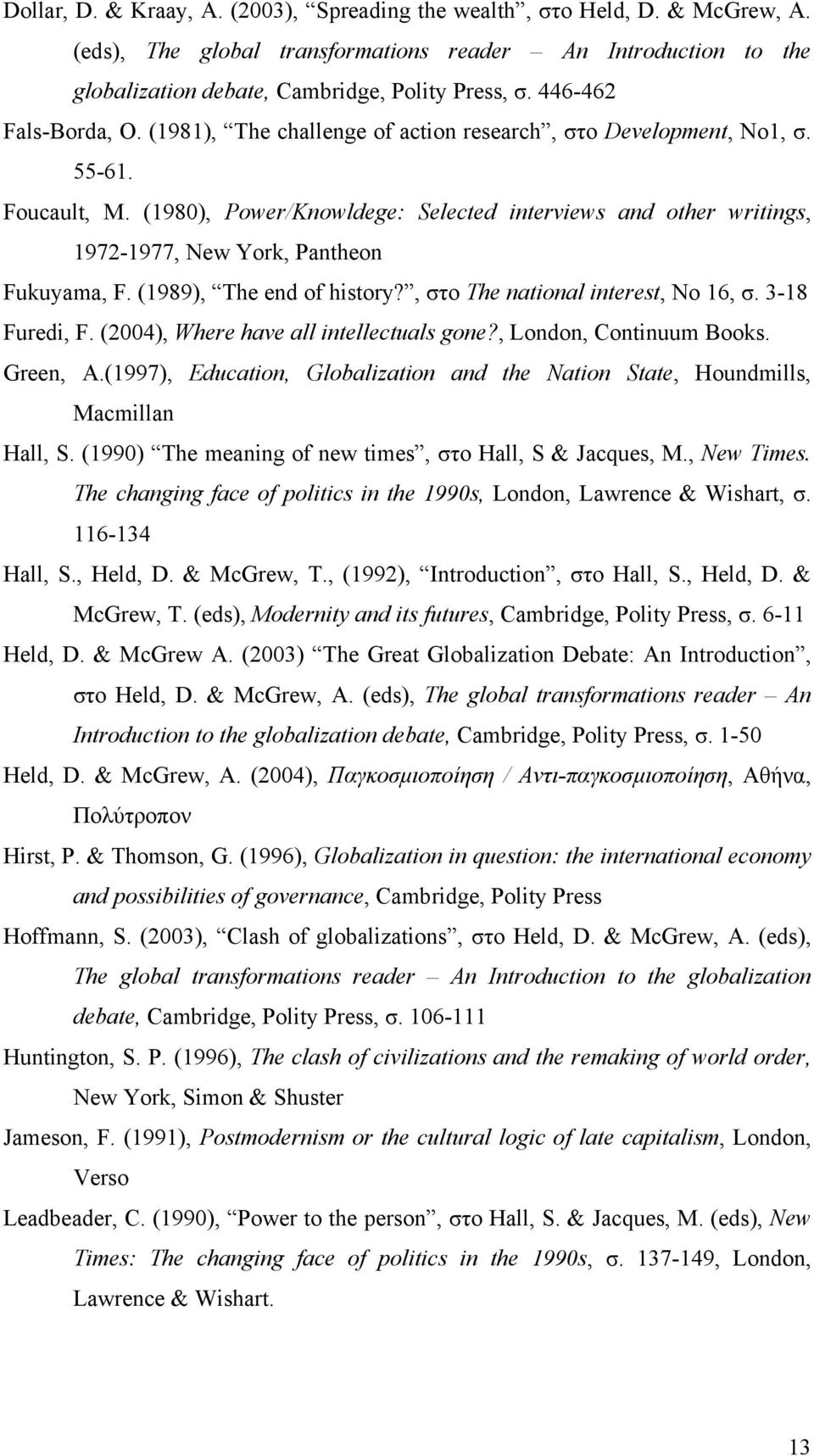 (1980), Power/Knowldege: Selected interviews and other writings, 1972-1977, New York, Pantheon Fukuyama, F. (1989), The end of history?, στο The national interest, No 16, σ. 3-18 Furedi, F.