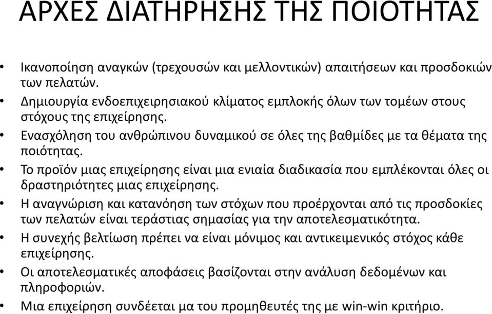 ο οϊό ιας ι ί σ ς ί αι ια ιαία ια ι ασία ο έ ο αι ό ς οι ασ ιό ς ιας ι ί σ ς.