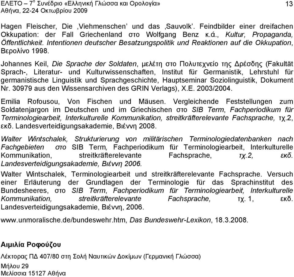 Johannes Keil, Die Sprache der Soldaten, μελέτη στο Πολυτεχνείο της Δρέσδης (Fakultät Sprach-, Literatur- und Kulturwissenschaften, Institut für Germanistik, Lehrstuhl für germanistische Linguistik