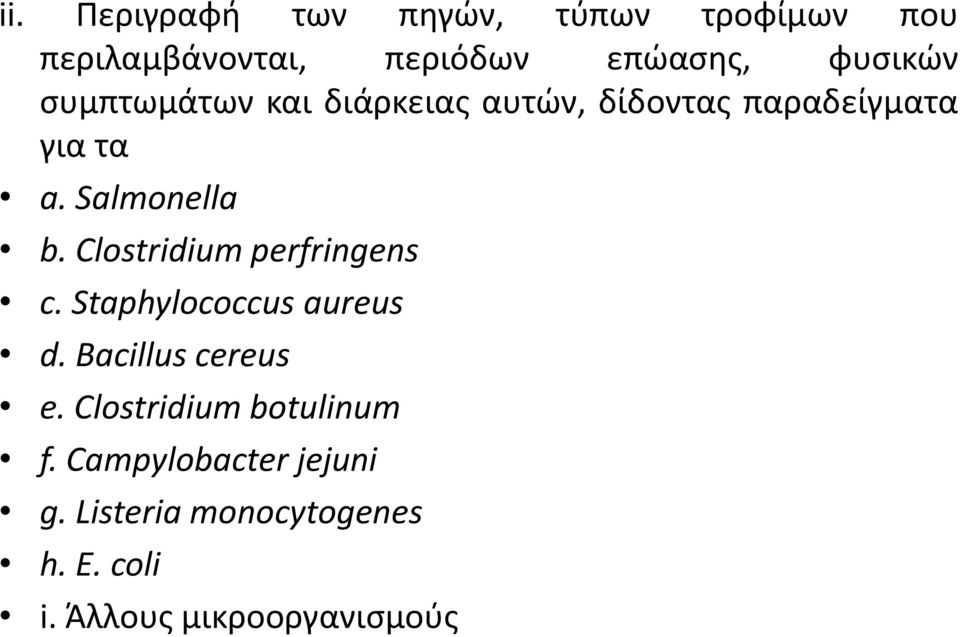 Clostridium perfringens c. Staphylococcus aureus d. Bacillus cereus e.