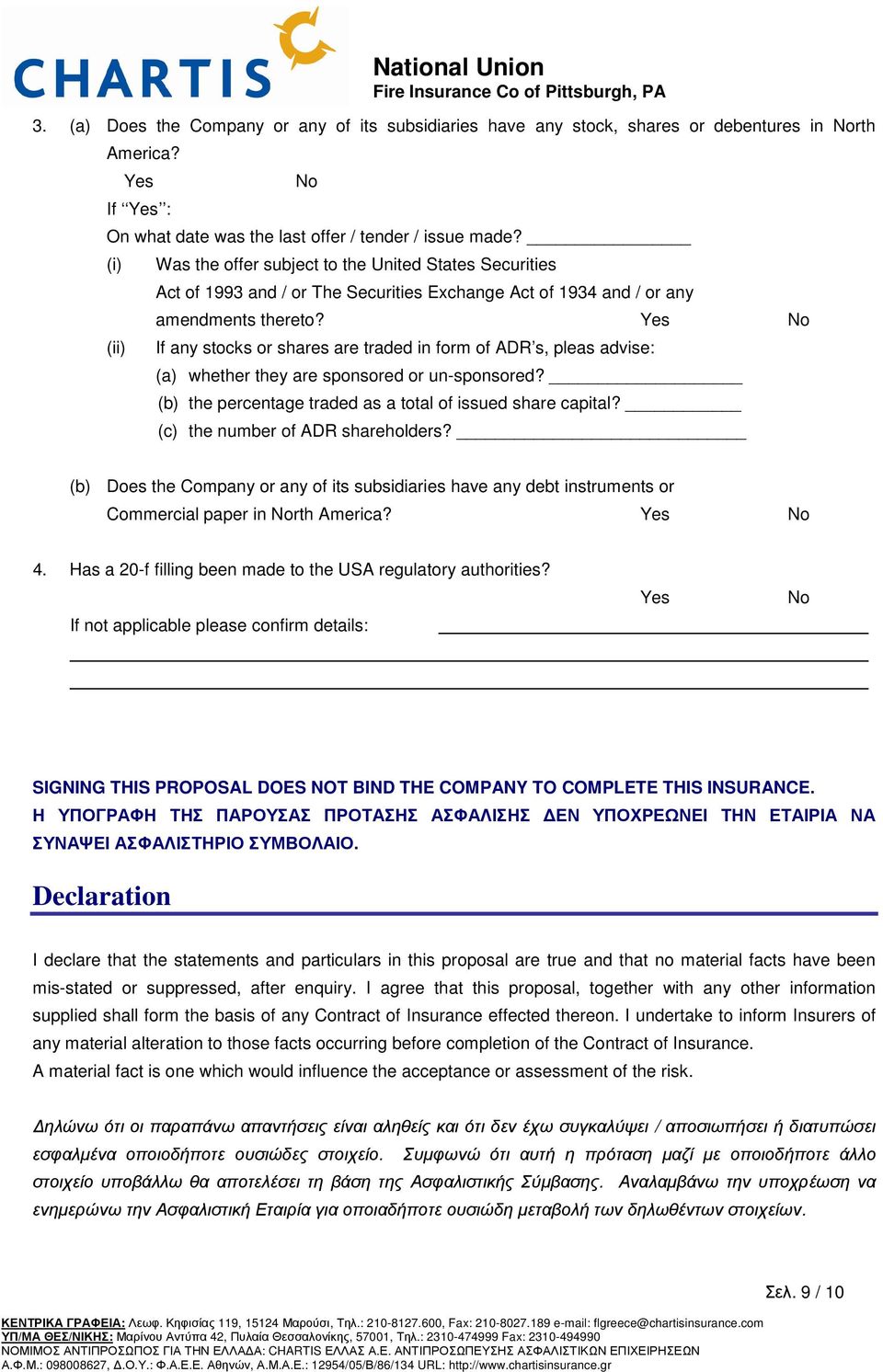 Yes No If any stocks or shares are traded in form of ADR s, pleas advise: (a) whether they are sponsored or un-sponsored? (b) the percentage traded as a total of issued share capital?