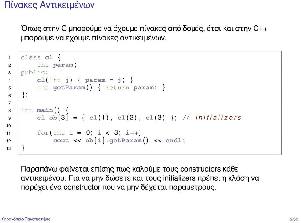 2 ), cl ( 3 ) ; / / i n i t i a l i z e r s 10 11 for ( int i = 0 ; i < 3 ; i++) 12 cout << ob [ i ].