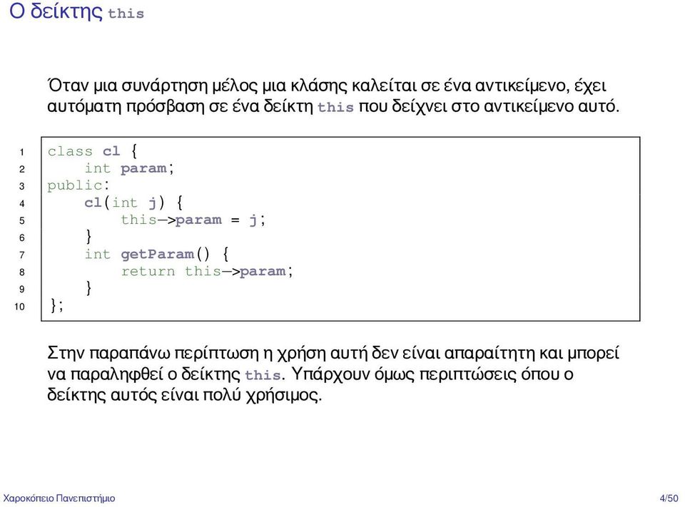 1 class cl { 2 int param ; 3 public : 4 cl ( int j ) { 5 this >param = j ; 6 7 int getparam ( ) { 8 return this >param