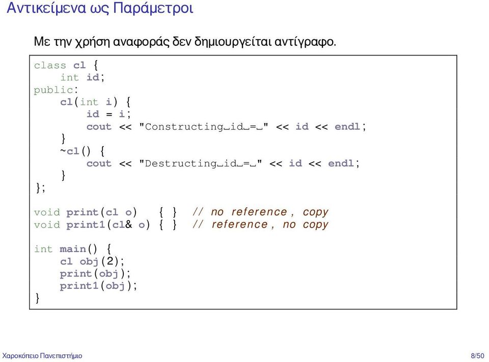 ) { cout << "Destructing id = " << id << endl ; ; void print ( cl o ) { / / no reference, copy void