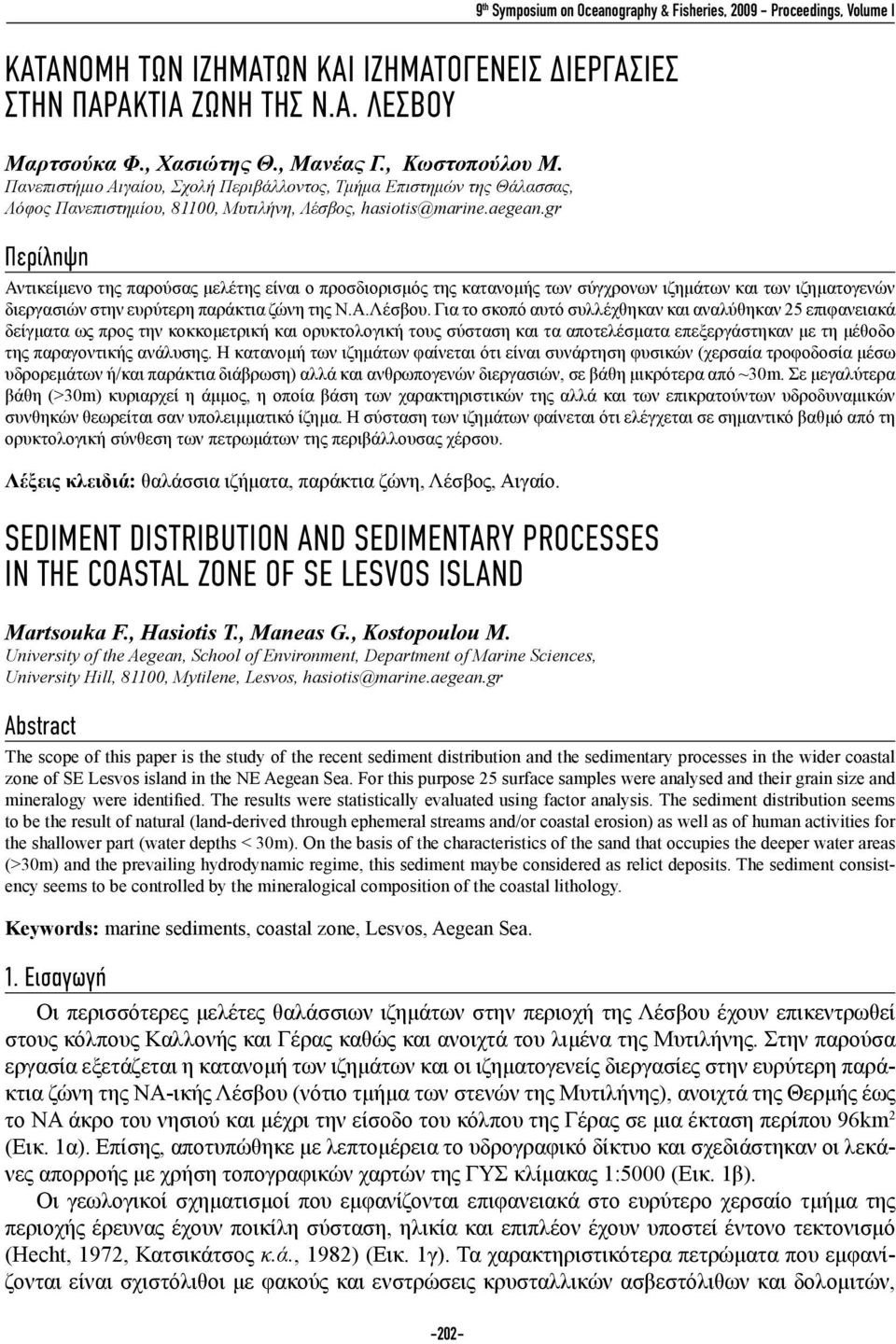 gr -202-9 th Symposium on Oceanography & Fisheries, 2009 - Proceedings, Volume Ι Περίληψη Αντικείμενο της παρούσας μελέτης είναι ο προσδιορισμός της κατανομής των σύγχρονων ιζημάτων και των