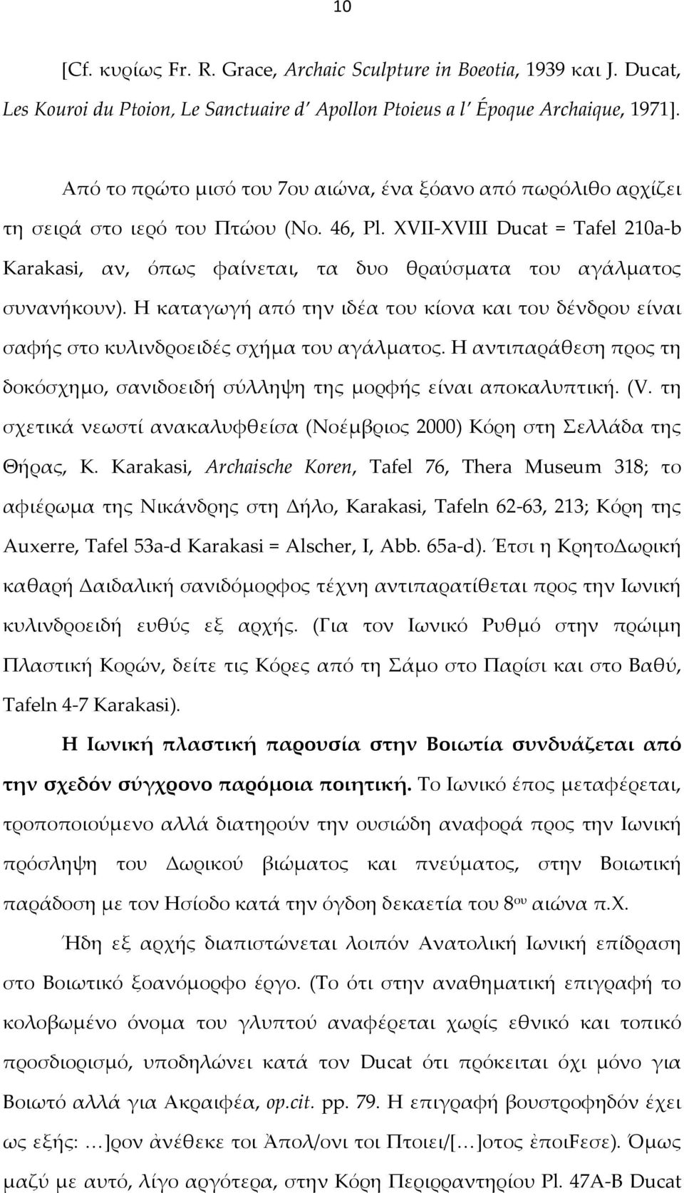 XVII-XVIII Ducat = Tafel 210a-b Karakasi, αν, όπως φαίνεται, τα δυο θραύσματα του αγάλματος συνανήκουν).