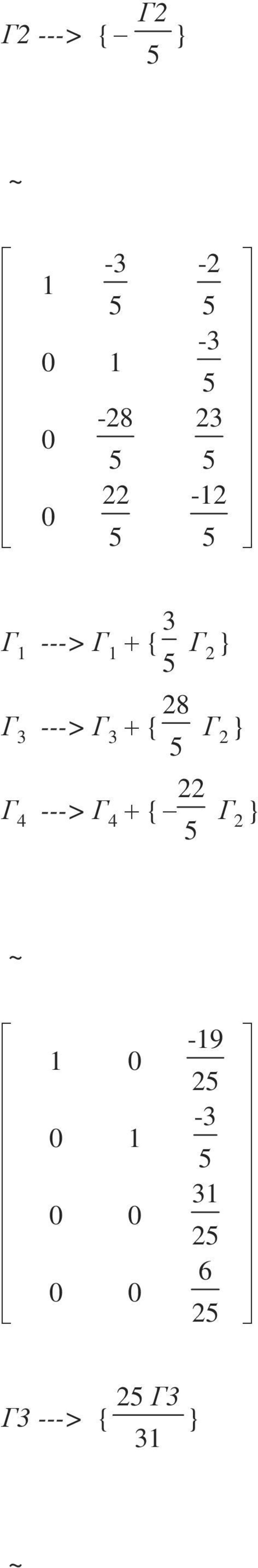 Γ + { Γ Γ 4 ---> Γ 4