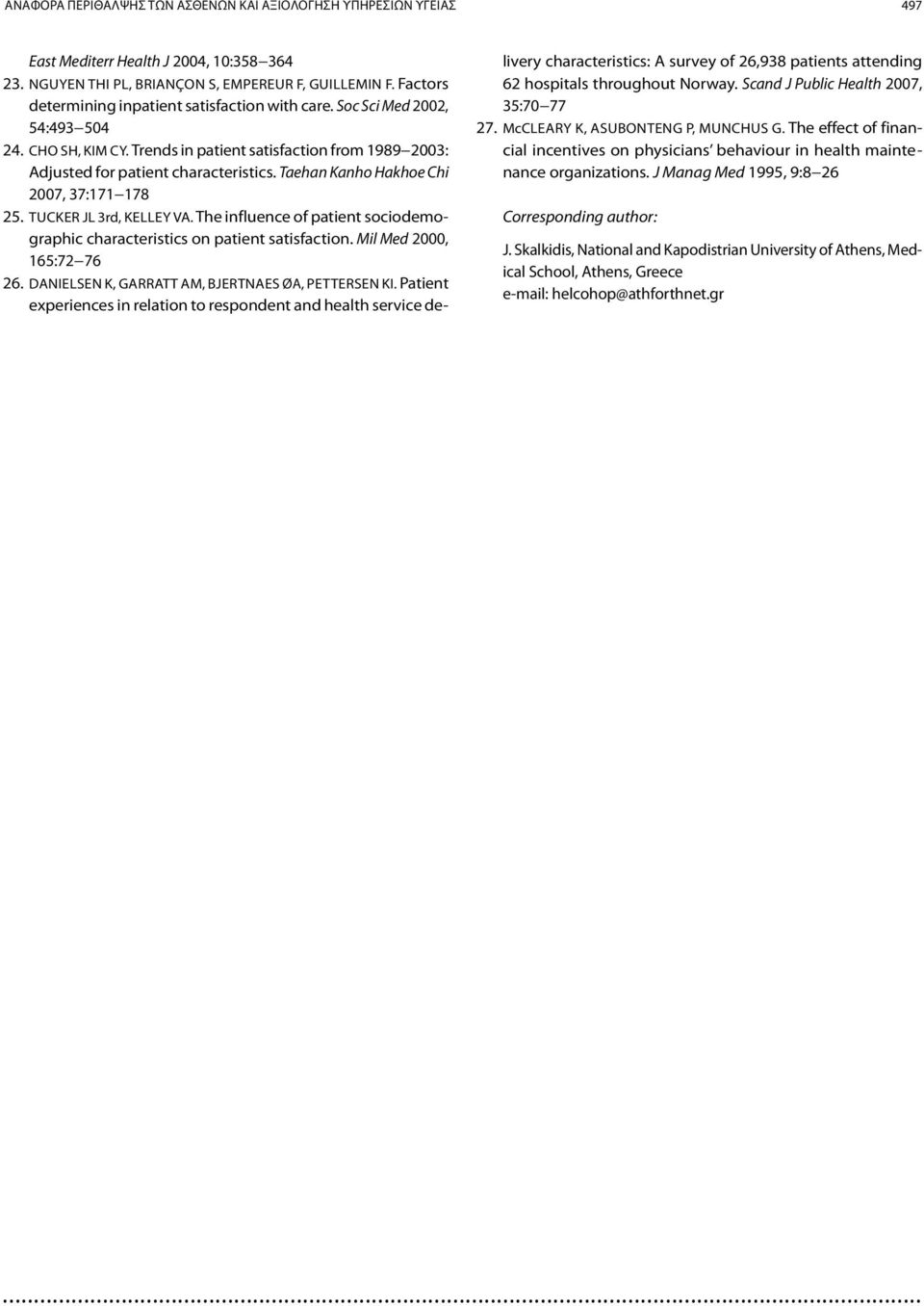 Taehan Kanho Hakhoe Chi 2007, 37:171 178 25. Tucker JL 3rd, Kelley VA. The influence of patient sociodemographic characteristics on patient satisfaction. Mil Med 2000, 165:72 76 26.