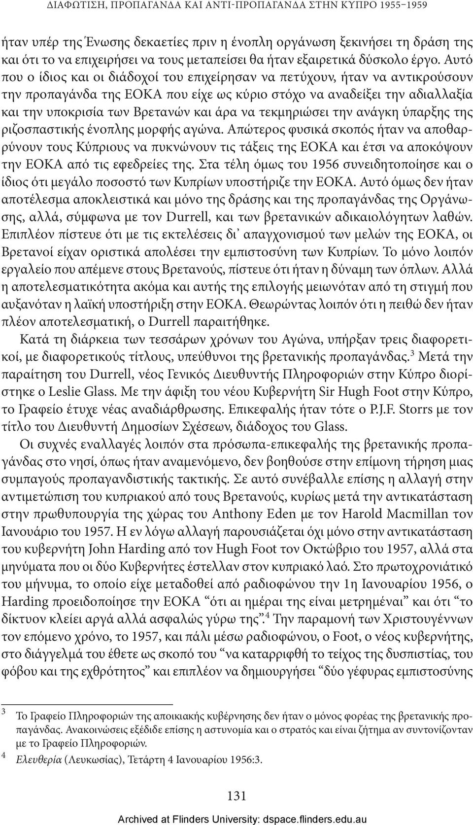 Αυτό που ο ίδιος και οι διάδοχοί του επιχείρησαν να πετύχουν, ήταν να αντικρούσουν την προπαγάνδα της ΕΟΚΑ που είχε ως κύριο στόχο να αναδείξει την αδιαλλαξία και την υποκρισία των Βρετανών και άρα