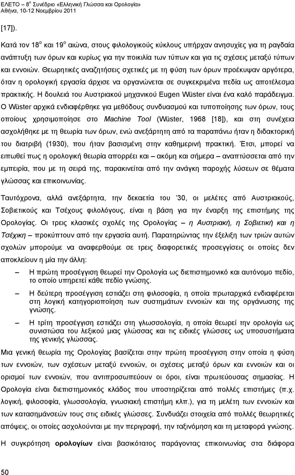 Η δουλειά του Αυστριακού μηχανικού Eugen Wüster είναι ένα καλό παράδειγμα.