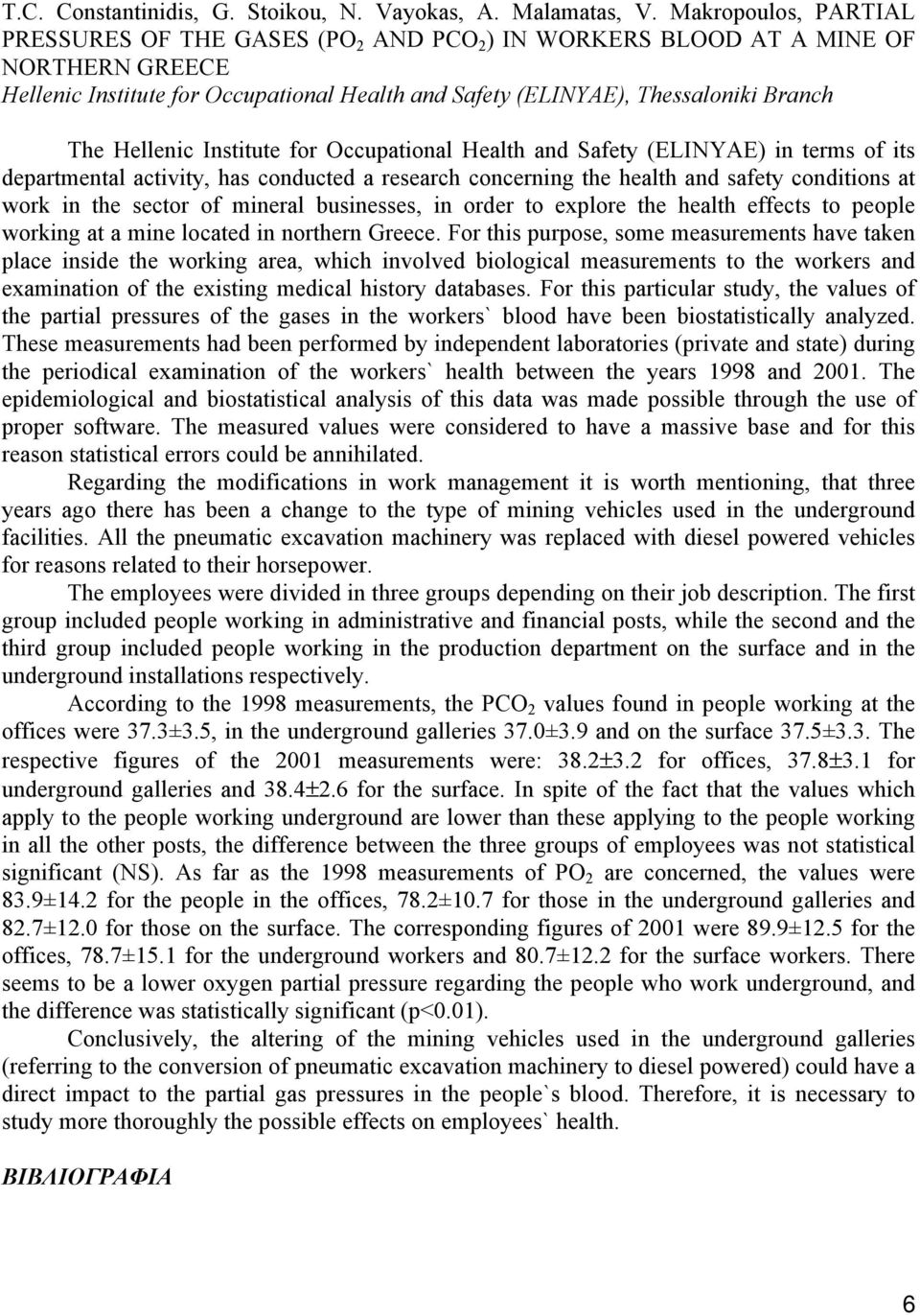 Hellenic Institute for Occupational Health and Safety (ELINYAE) in terms of its departmental activity, has conducted a research concerning the health and safety conditions at work in the sector of