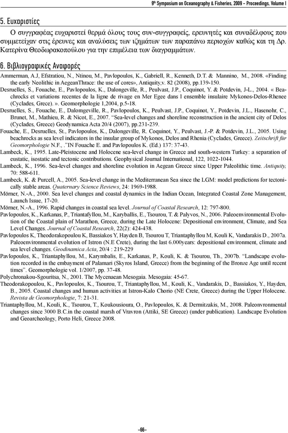 Κατερίνα Θεοδωρακοπούλου για την επιμέλεια των διαγραμμάτων. 6. Βιβλιογραφικές Αναφορές Ammerman, A.J, Efstratiou, N., Ntinou, M., Pavlopoulos, K., Gabriell, R., Kenneth, D.T. & Mannino, M., 2008.