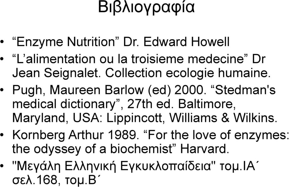 Pugh, Maureen Barlow (ed) 2000. Stedman's medical dictionary, 27th ed.