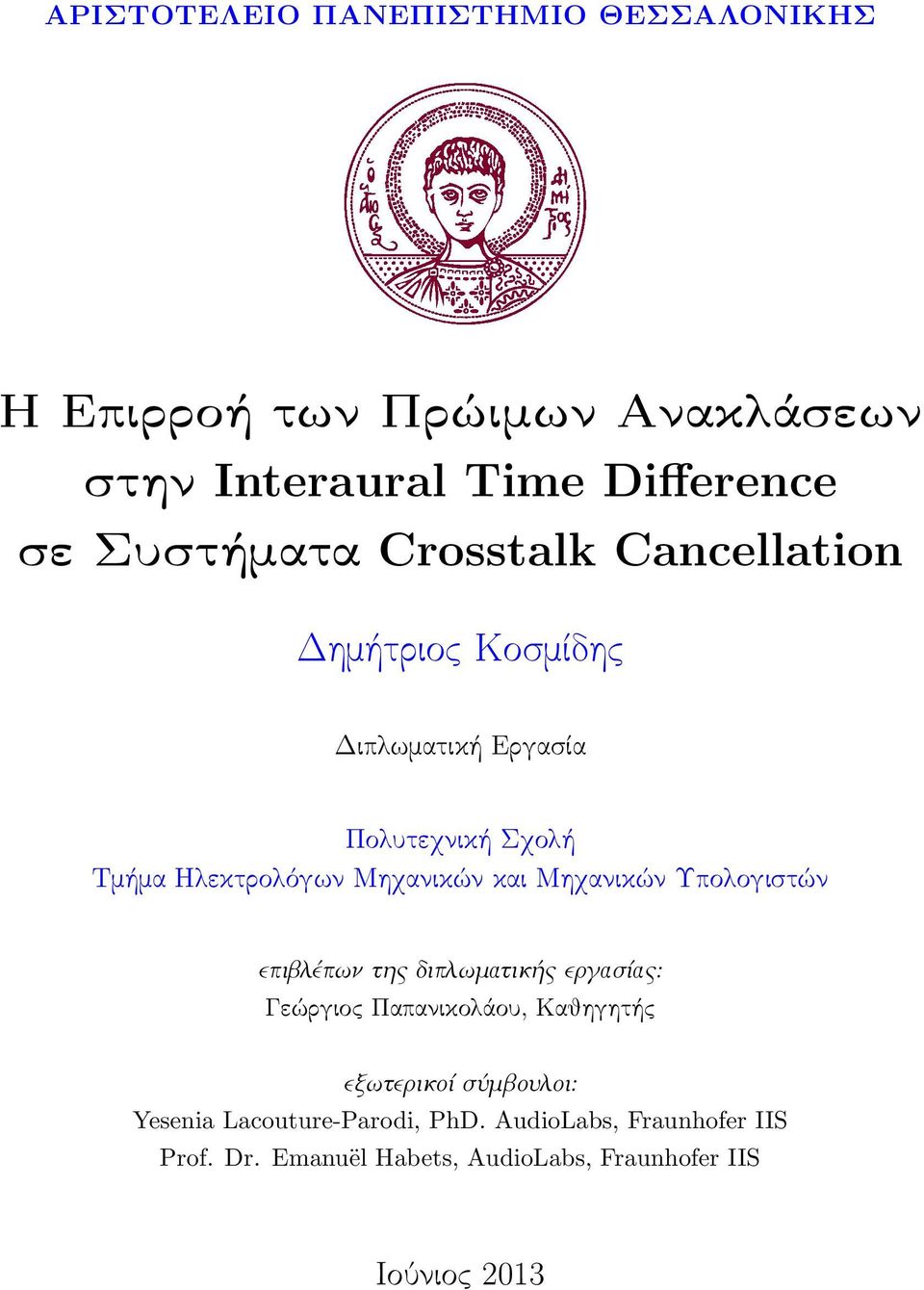 Μηχανικών Υπολογιστών επιβλέπων της διπλωματικής εργασίας: Γεώργιος Παπανικολάου, Καθηγητής εξωτερικοί σύμβουλοι: