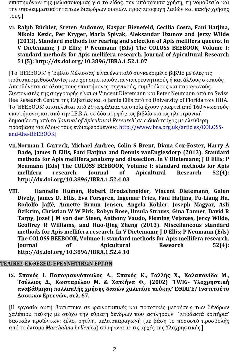 Standard methods for rearing and selection of Apis mellifera queens. In V Dietemann; J D Ellis; P Neumann (Eds) The COLOSS BEEBOOK, Volume I: standard methods for Apis mellifera research.