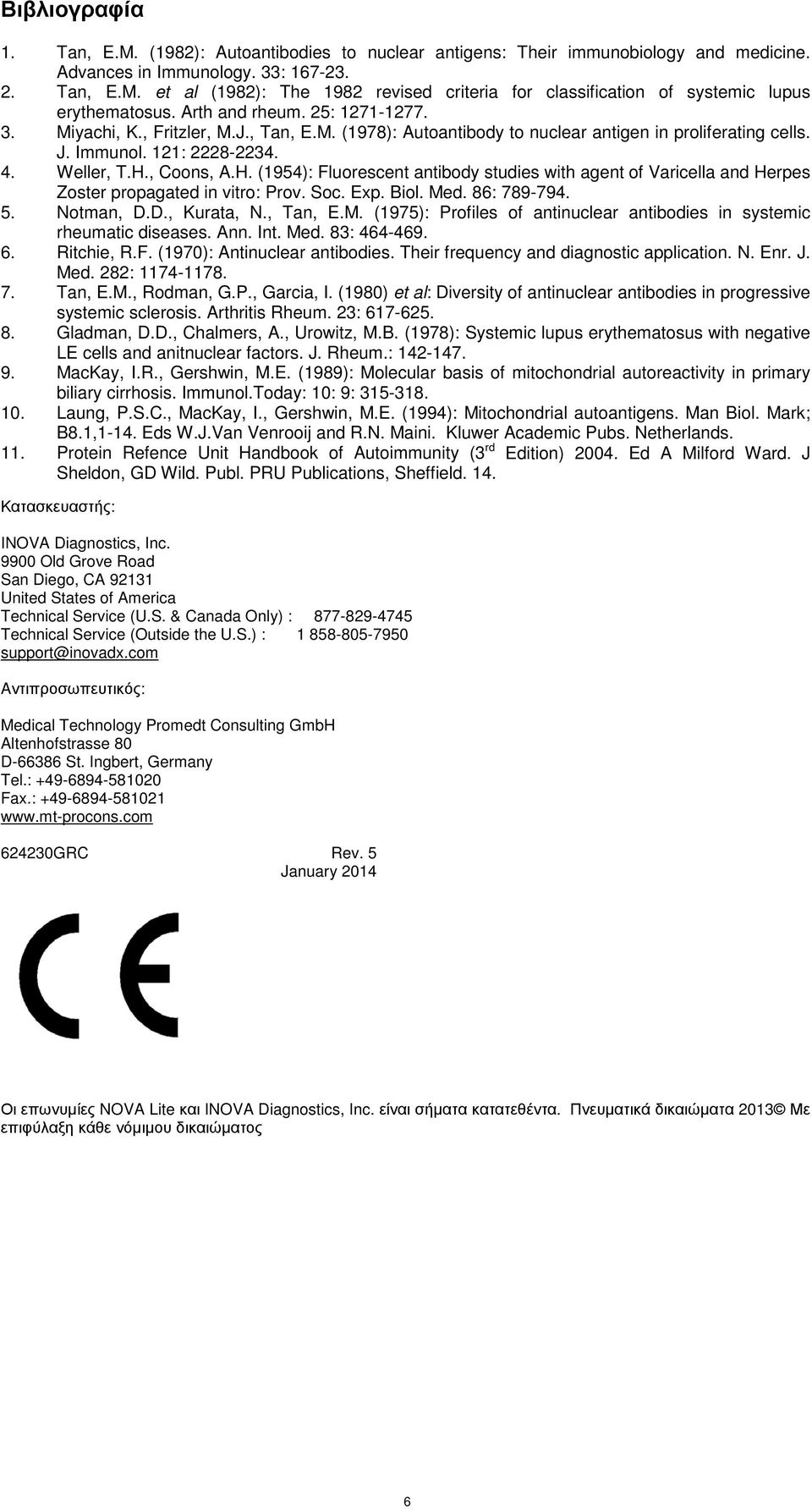 , Coons, A.H. (1954): Fluorescent antibody studies with agent of Varicella and Herpes Zoster propagated in vitro: Prov. Soc. Exp. Biol. Me