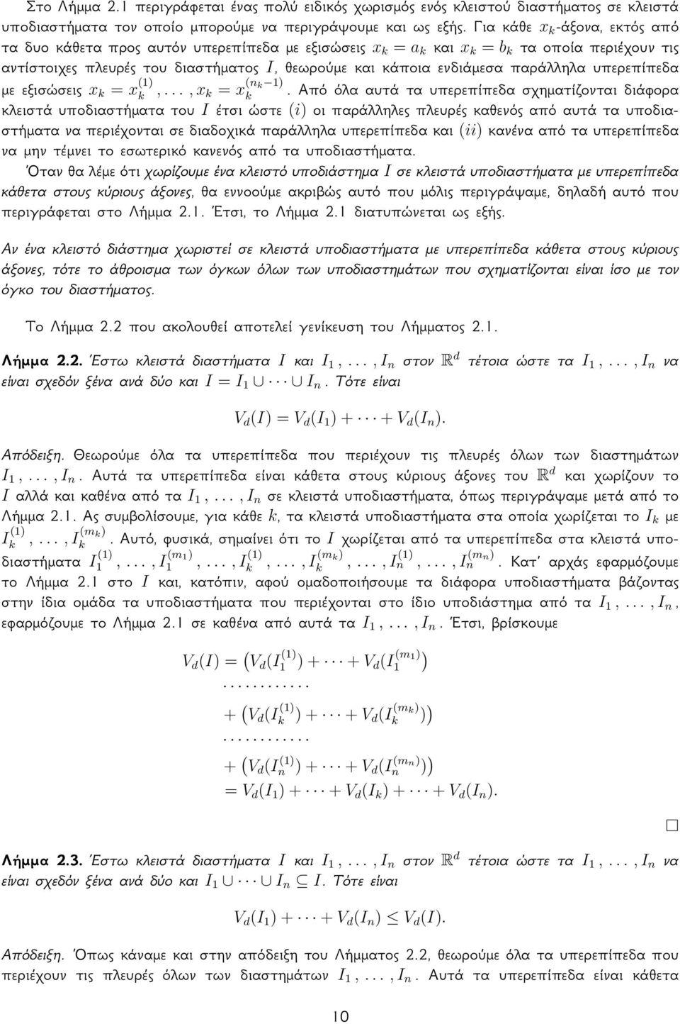 υπερεπίπεδα με εξισώσεις x = x,..., x = x n.