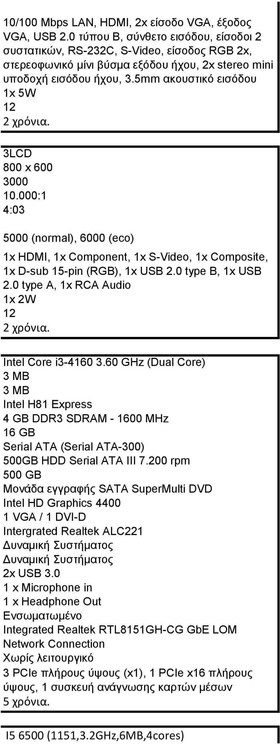 3LCD 800 x 600 3000 10.000:1 4:03 5000 (normal), 6000 (eco) 1x HDMI, 1x Component, 1x S-Video, 1x Composite, 1x D-sub 15-pin (RGB), 1x USB 2.0 type B, 1x USB 2.