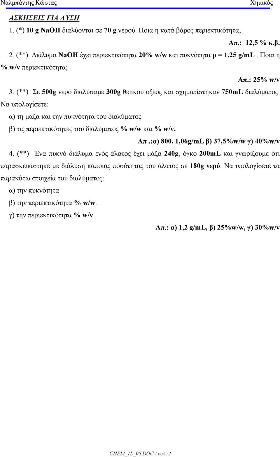 β) τις περιεκτικότητες του διαλύµατος % w/w και % w/v. Απ.:α) 800, 1,06g/mL β) 37,5%w/w γ) 40%w/v 4.