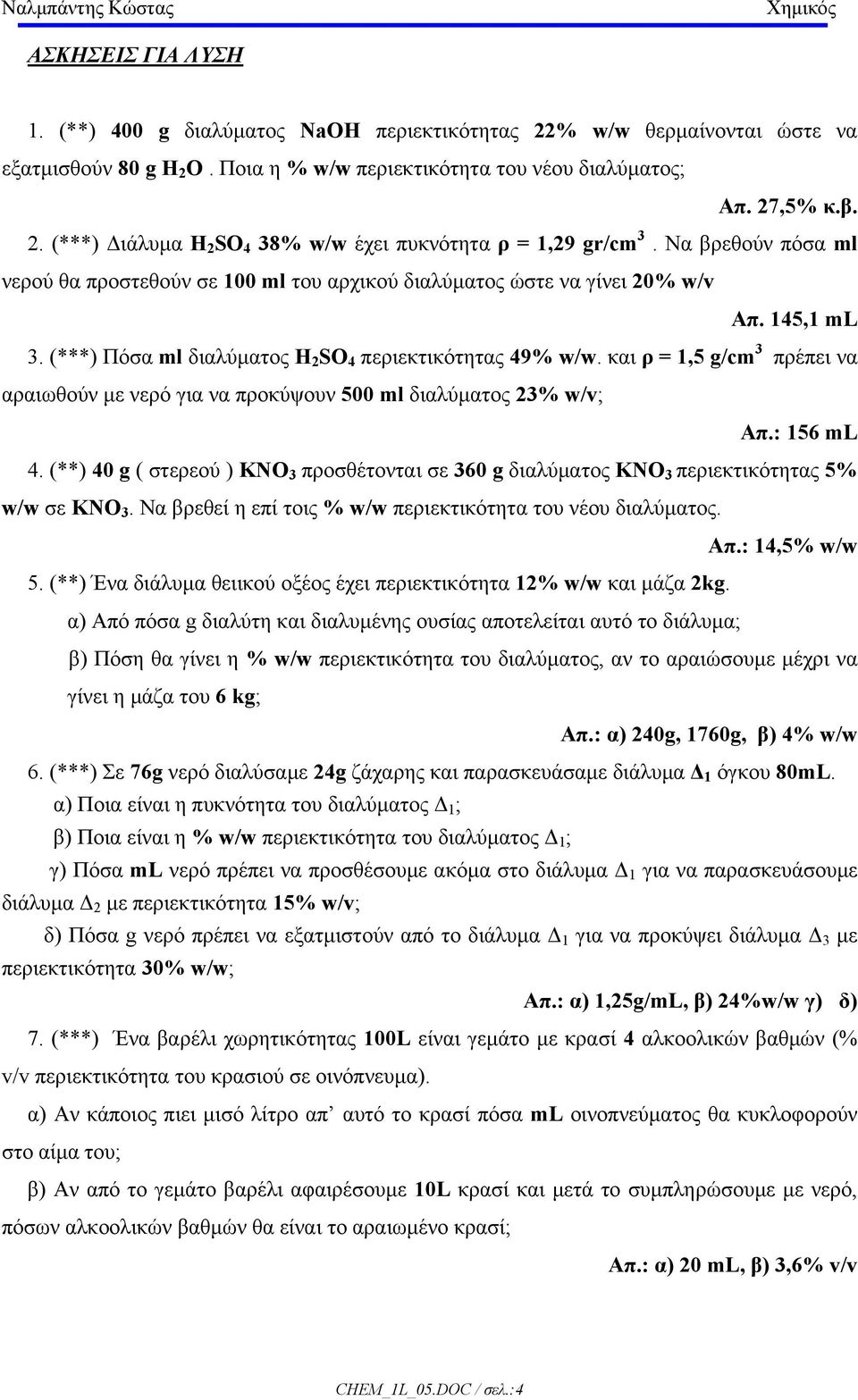 και ρ = 1,5 g/cm 3 πρέπει να αραιωθούν µε νερό για να προκύψουν 500 ml διαλύµατος 23% w/v; Απ.: 156 ml 4.