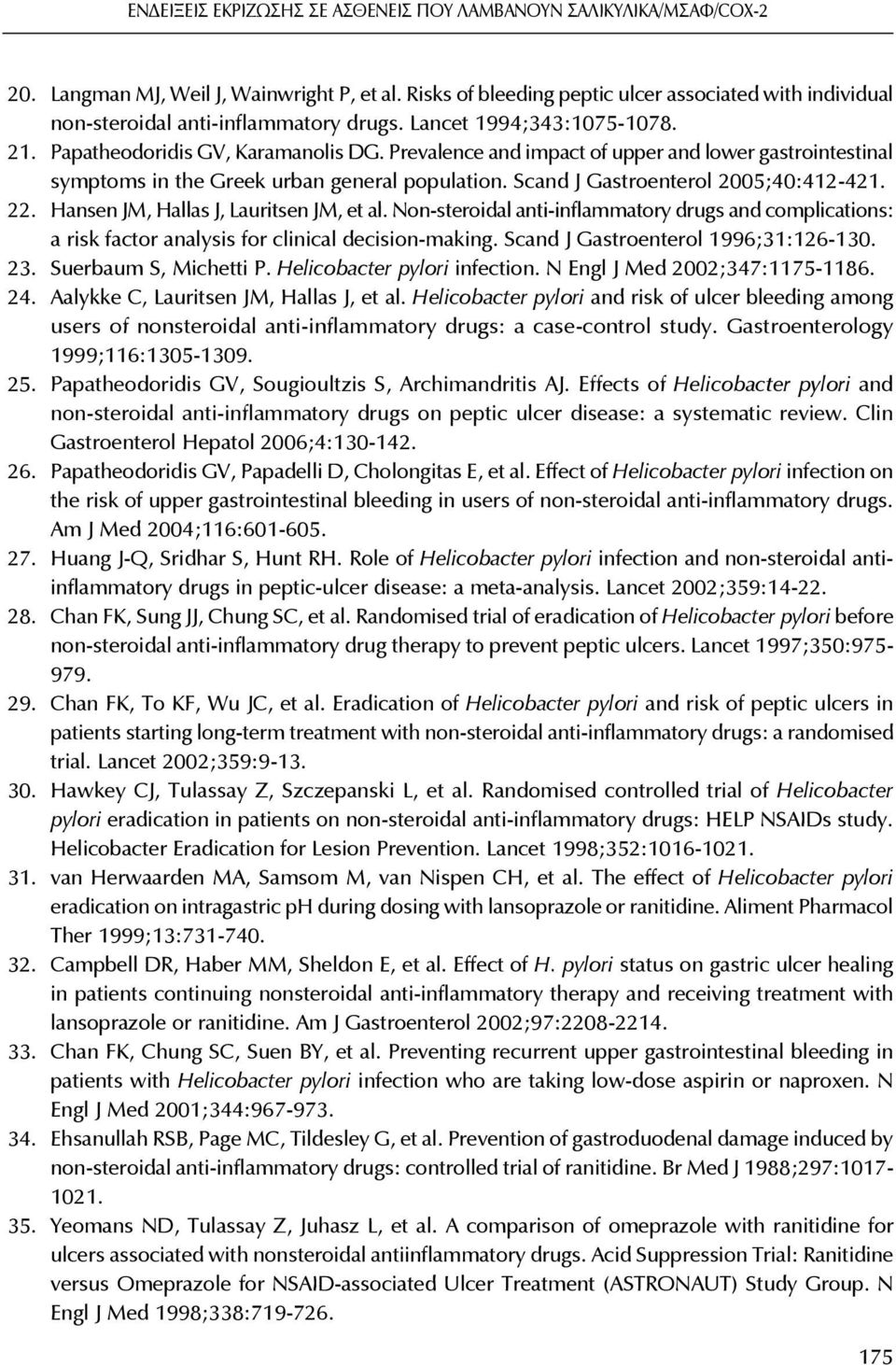 Prevalence and impact of upper and lower gastrointestinal symptoms in the Greek urban general population. Scand J Gastroenterol 2005;40:412-421. 22. Hansen JM, Hallas J, Lauritsen JM, et al.