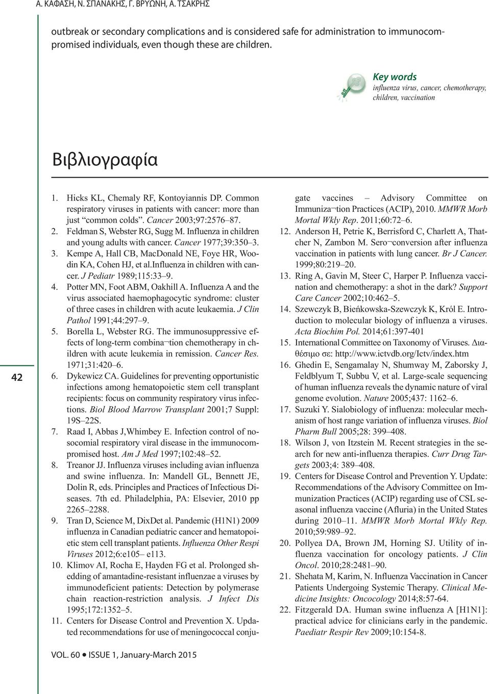 Common respiratory viruses in patients with cancer: more than just common colds. Cancer 2003;97:2576 87. 2. Feldman S, Webster RG, Sugg M. Influenza in children and young adults with cancer.