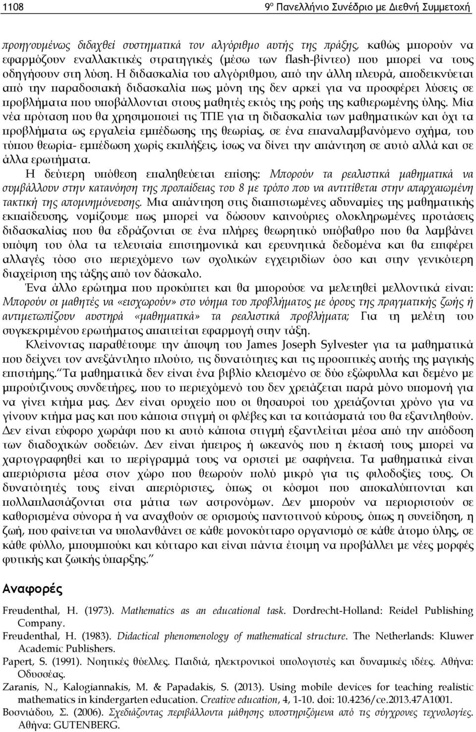 Η διδασκαλία του αλγόριθμου, από την άλλη πλευρά, αποδεικνύεται από την παραδοσιακή διδασκαλία πως μόνη της δεν αρκεί για να προσφέρει λύσεις σε προβλήματα που υποβάλλονται στους μαθητές εκτός της