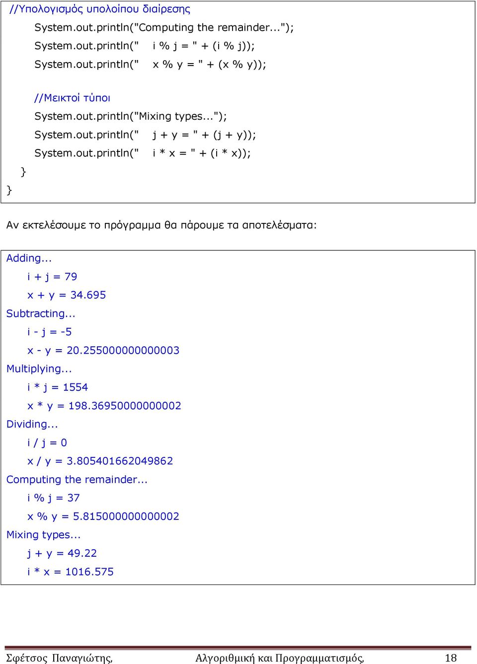 .. i + j = 79 x + y = 34.695 Subtracting... i - j = -5 x - y = 20.255000000000003 Multiplying... i * j = 1554 x * y = 198.36950000000002 Dividing... i / j = 0 x / y = 3.