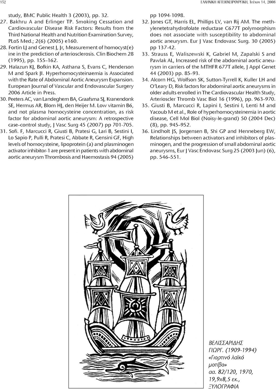 Fortin LJ and Genest J, Jr, Measurement of homocyst(e) ine in the prediction of arteriosclerosis. Clin Biochem 28 (1995), pp. 155 162. 29.