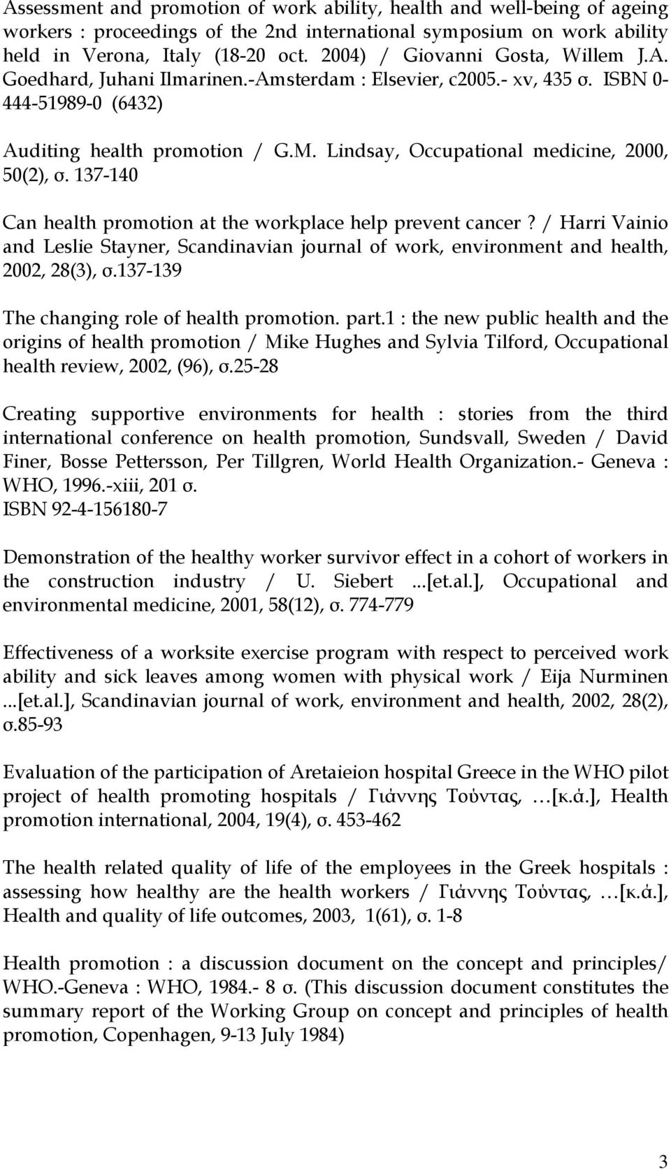 Lindsay, Occupational medicine, 2000, 50(2), σ. 137-140 Can health promotion at the workplace help prevent cancer?