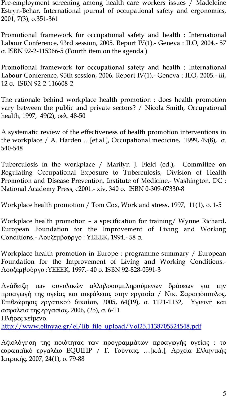 ISBN 92-2-115366-5 (Fourth item on the agenda ) Promotional framework for occupational safety and health : International Labour Conference, 95th session, 2006. Report IV(1).- Geneva : ILO, 2005.